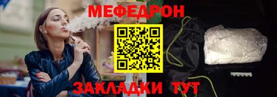 COCAINE Гусь-Хрустальный