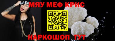 COCAINE Гусь-Хрустальный
