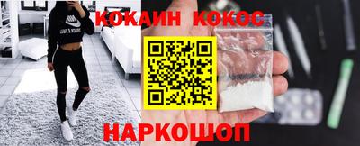 COCAINE Гусь-Хрустальный