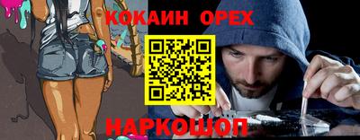 сатива Гусев