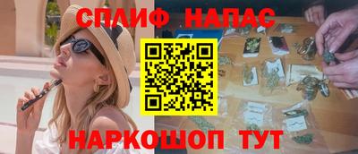 амфетамин Наро-Фоминск