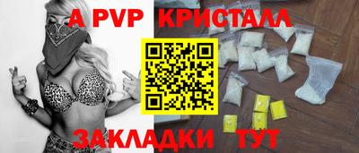 COCAINE Гусь-Хрустальный