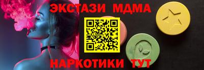 экстази Гусиноозёрск