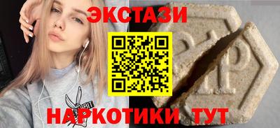 COCAINE Гусь-Хрустальный