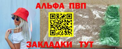 сатива Гусев