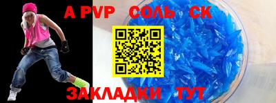 COCAINE Гусь-Хрустальный