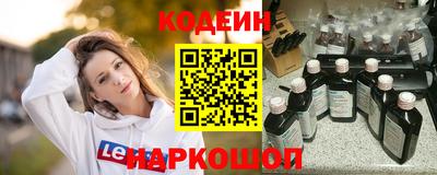 экстази Гусиноозёрск