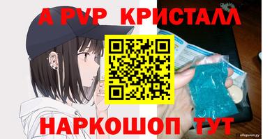 сатива Гусев
