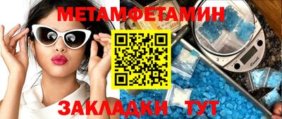 экстази Гусиноозёрск