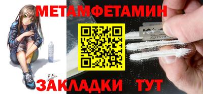 COCAINE Гусь-Хрустальный