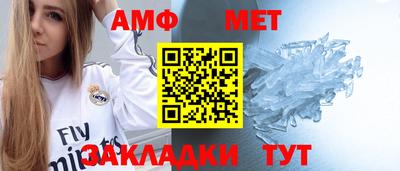экстази Гусиноозёрск
