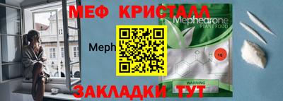 COCAINE Гусь-Хрустальный
