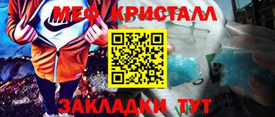 сатива Гусев