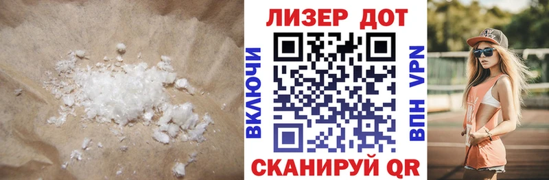 LSD-25 экстази кислота  даркнет сайт  blacksprut рабочий сайт  Нефтеюганск 