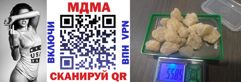 MDMA молли  Нефтеюганск 