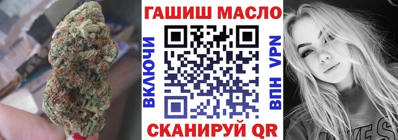 наркотики  Нефтеюганск  ТГК Wax 