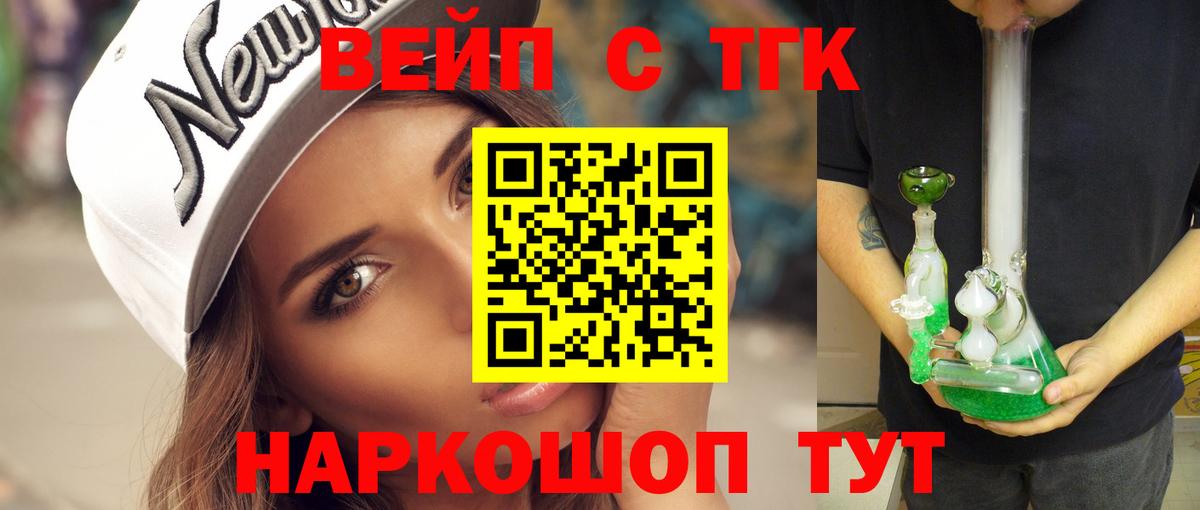 Дистиллят ТГК THC oil Нефтеюганск