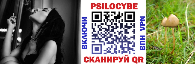 Галлюциногенные грибы прущие грибы  Нефтеюганск 