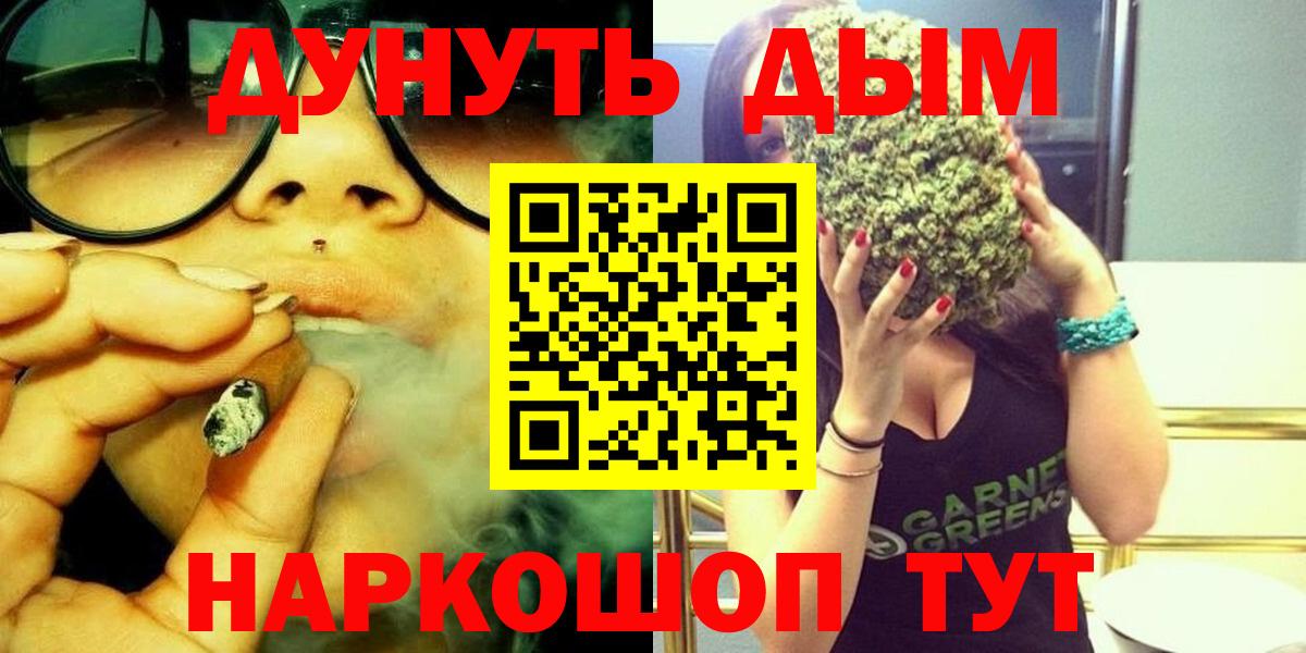 Шишки марихуана сатива Нефтеюганск