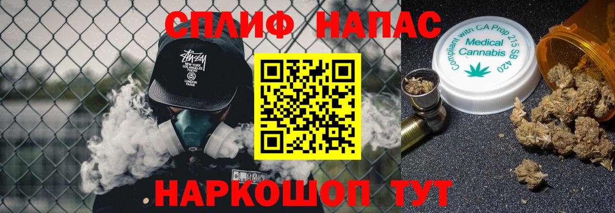 Бошки Шишки индика  Каннабис гибрид  Нефтеюганск  Вход с VPN 